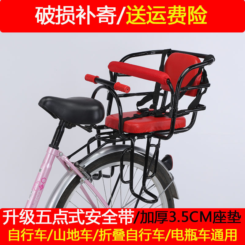 自行车儿童座椅后置电动车宝宝安全坐椅单车折叠车山地车小孩座架,自行车/骑行装备/零配件,儿童座椅,淘宝优惠券,粉丝福利购,淘宝优惠卷