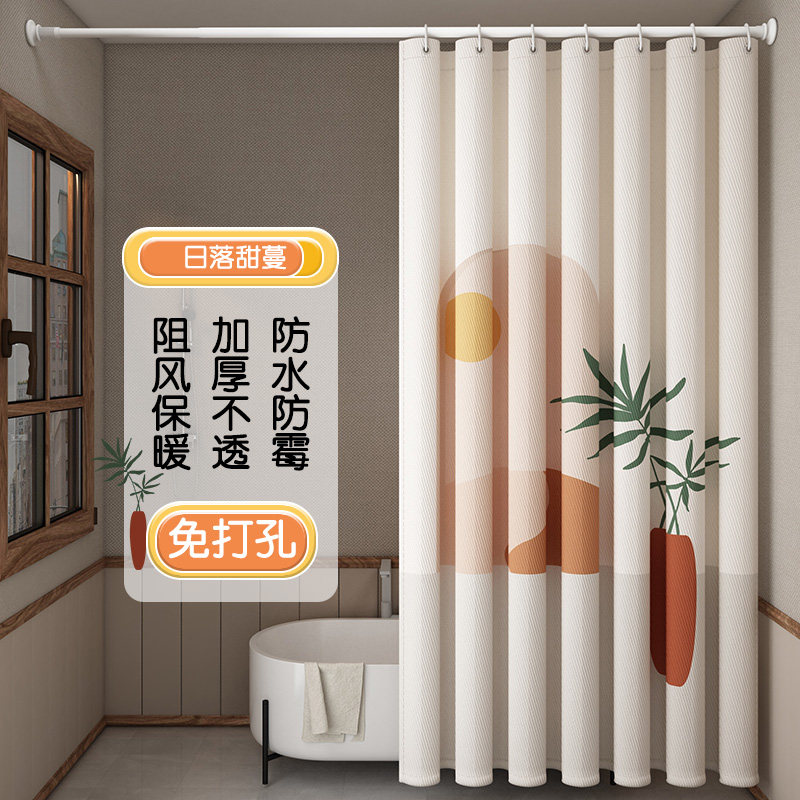 卫生间高档防水布浴室加厚浴帘免打孔套装窗帘门帘淋浴隔断挂帘子,家庭/个人清洁工具,浴帘,淘宝优惠券,粉丝福利购,淘宝优惠卷