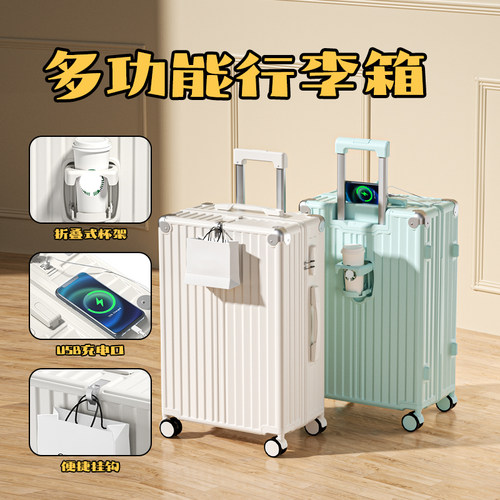 行李箱女拉杆箱多功能万向轮学生20寸登机箱新款24寸X男密码旅行