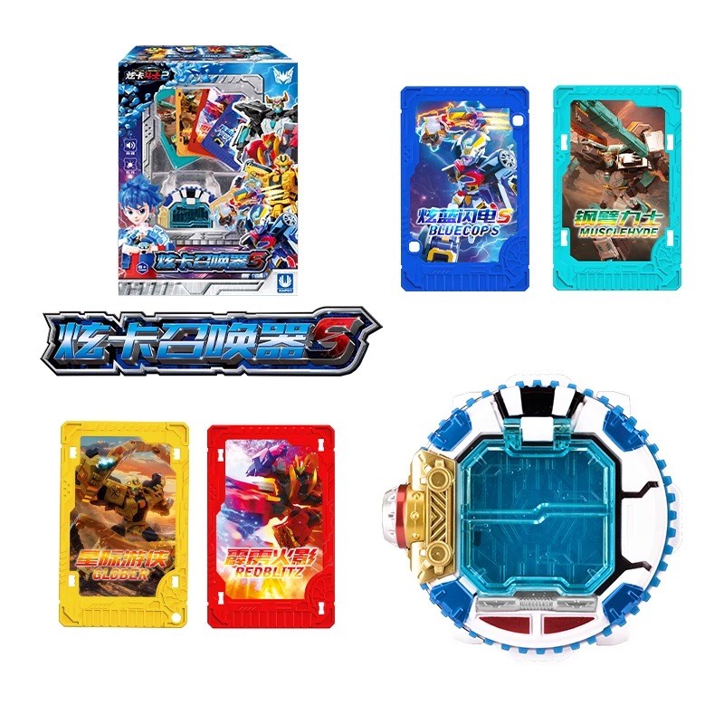 炫卡斗士2第二季召唤器旋卡手表卡牌玩具男孩变形机器人炫蓝合体