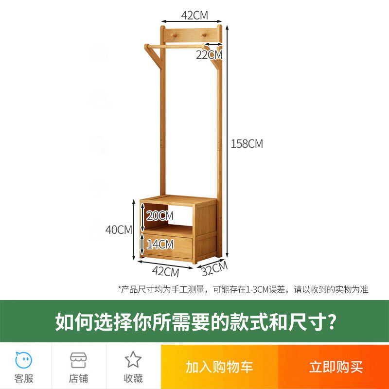 入户沙发边挂衣架落地卧室家用床边小型挂包收纳简易置物架衣帽架