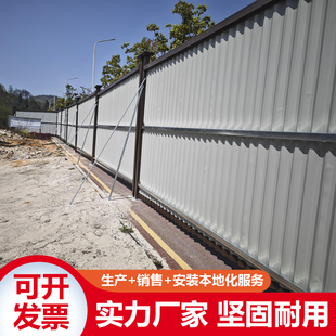 B1装配式彩钢围挡钢结q构B2B3地铁道路施工工程护栏建筑工地挡板z