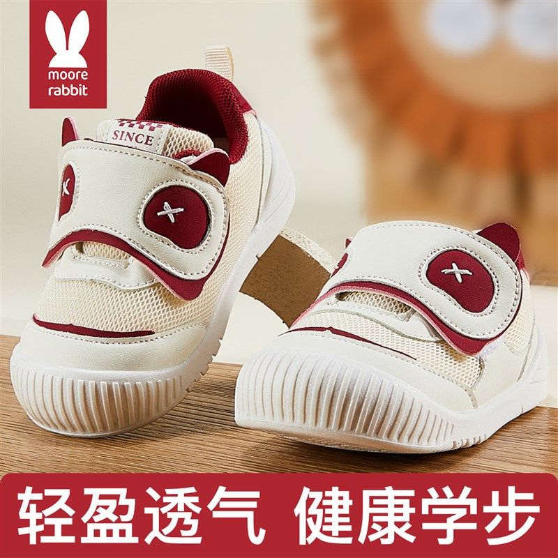 学步鞋婴儿童鞋女男宝宝机能鞋一阶段软底鞋子开春秋款小童1到3岁