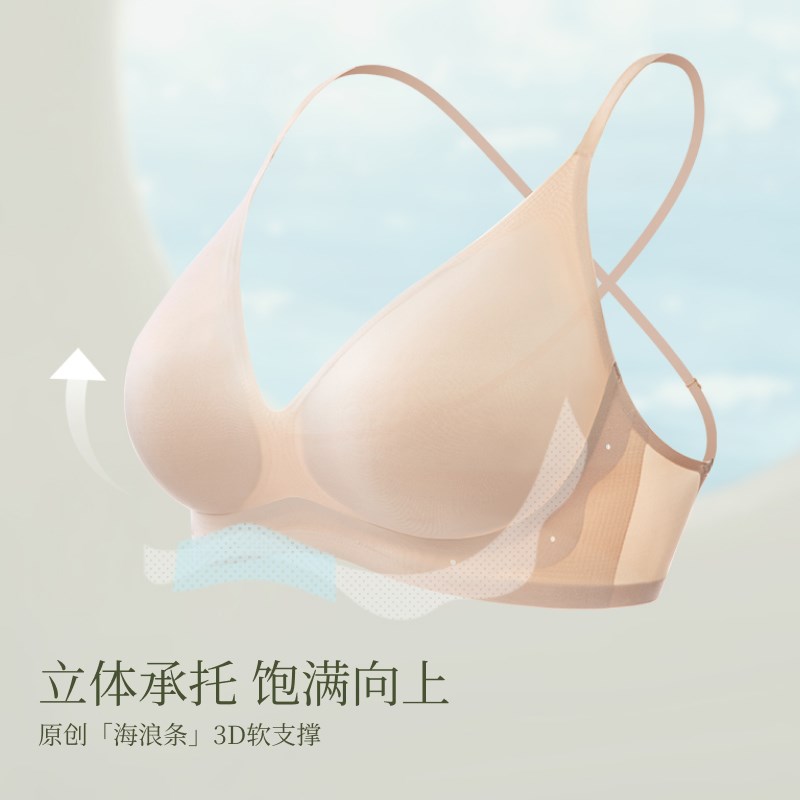 u型交叉内衣美背一体式小胸聚拢bra无痕薄款黑色细肩带隐形文胸