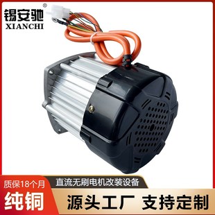 直流无刷马达24V48V1000W船用电动堆高机设备农用改装 皮带轮低电