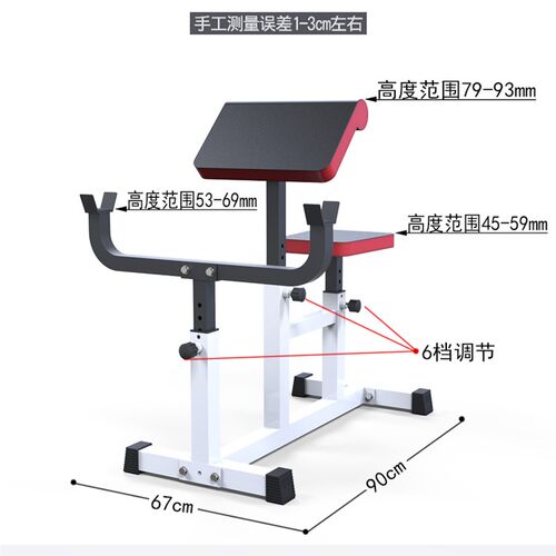 驰尚牧师凳二头肌l训练器肱二头肌杠铃弯举凳健身器材山羊挺身