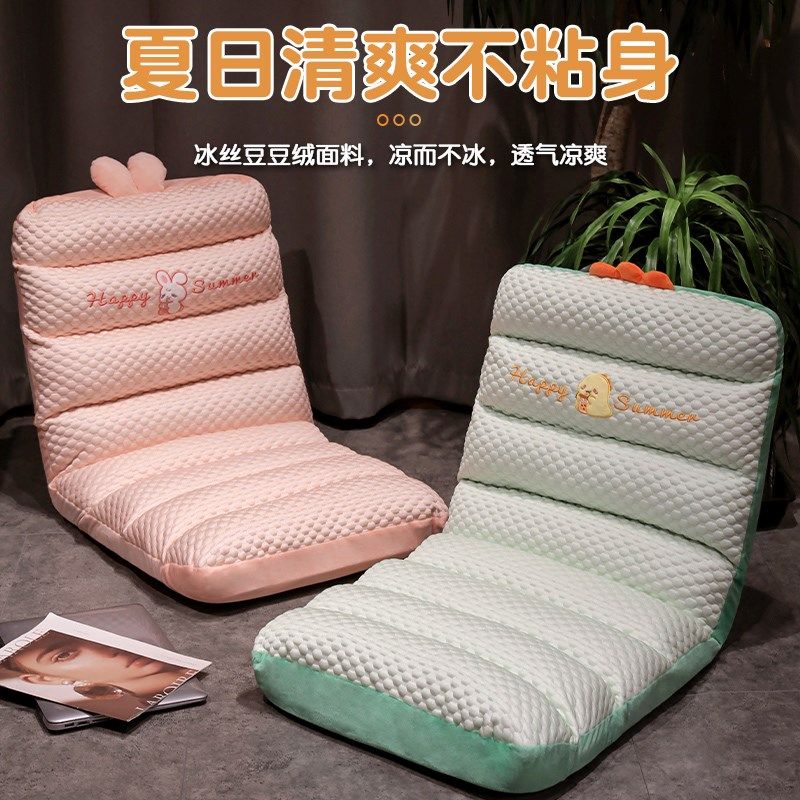 懒人坐垫榻榻米单人折叠床上靠背座椅子宿舍护腰坐垫飘窗小沙发椅