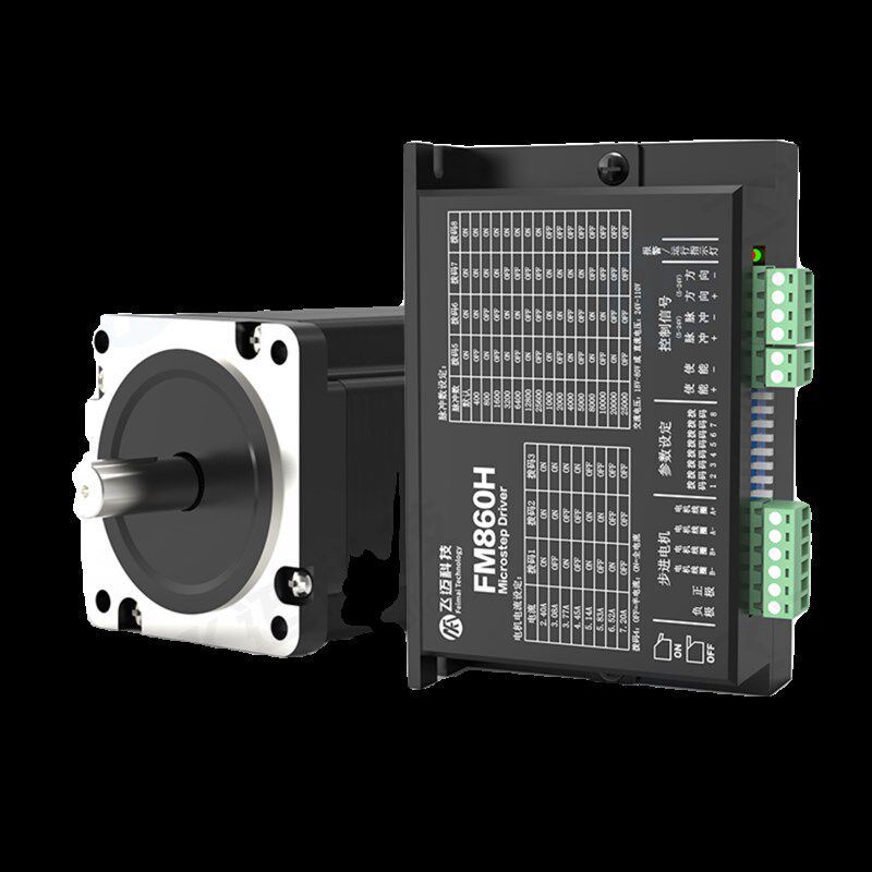 飞迈86开环步进马达4/6/8.5/12NM拨码高精度控制驱动器FM860H套装