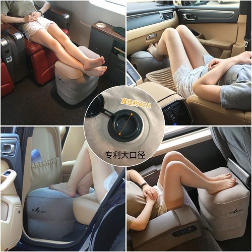 便携长途旅行按压自动充气脚垫飞机汽车高铁足踏可折叠搁脚放脚凳