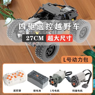 编程遥控巴哈大脚越野车模型四驱悬挂电动拼装 积木高难度益智玩具