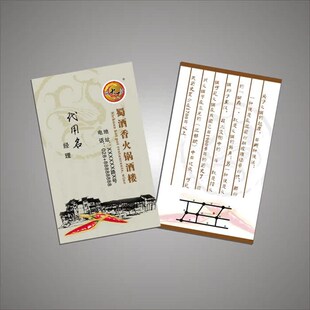 名片制作订做名片雅柔纸彩色印刷制作个性圆角卡片设计订制