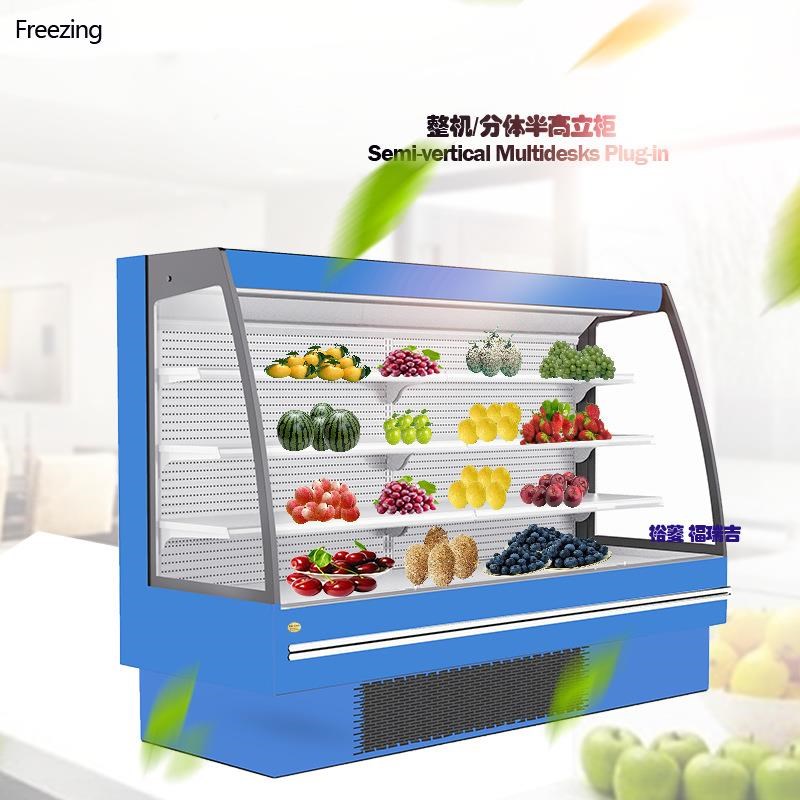 超市风幕柜水果保鲜柜半高风幕柜 蔬菜食品水果冷藏保鲜展示