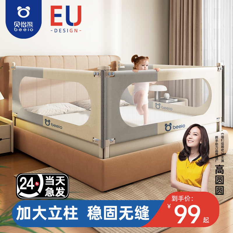 床围栏宝宝防摔防护栏婴儿加高床护栏儿童床边防掉挡板可升降围挡,婴童用品,床护栏,淘宝优惠券,粉丝福利购,淘宝优惠卷