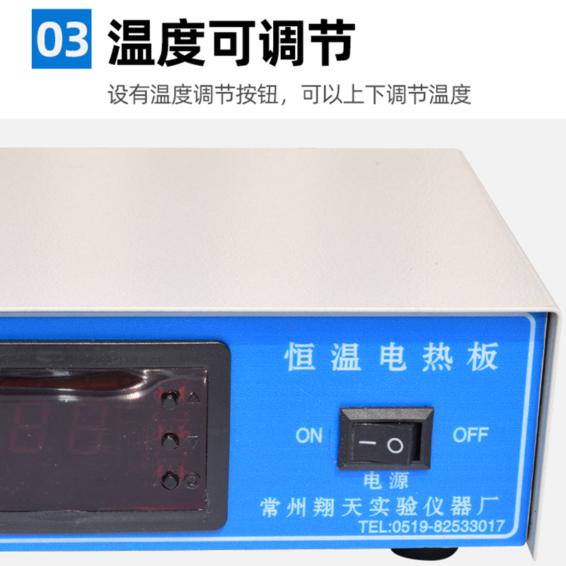 猪人工授精设备器材恒温载物台 加热板 显微镜专用加热板佛都畜牧