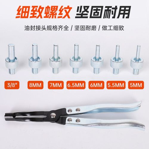 11pc油封组汽车油封拆卸钳子现货供应气门油封拆装组汽修车用工具