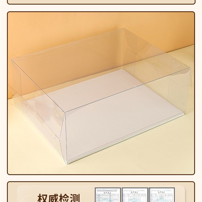 女神节长方形蛋糕盒大尺寸16寸包装盒子1840x60庆典20开业22,包装,糖果包装,淘宝优惠券,粉丝福利购,淘宝优惠卷