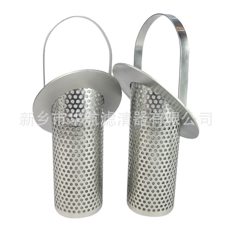 篮式过滤器滤芯 提篮式滤芯124*198 斜口提篮滤芯 管道过滤器滤网