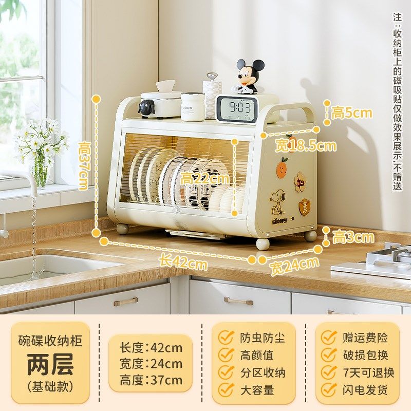 K*厨房碗柜碗碟收纳架台面家用碗盘置物放餐具碗筷子盒沥水,家装主材,置物架,淘宝优惠券,粉丝福利购,淘宝优惠卷