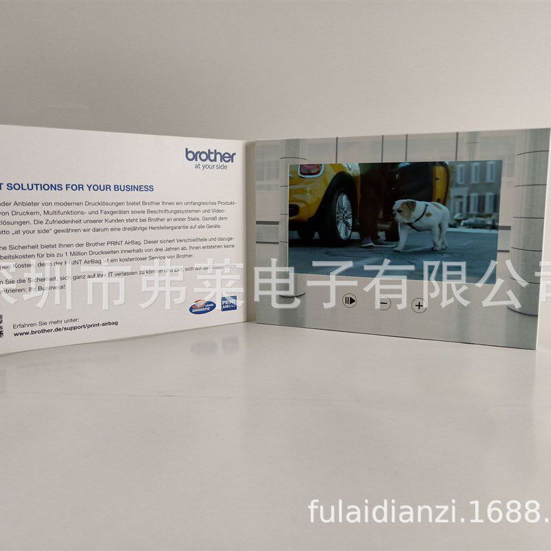 工厂热销4.3/5/7/10.1寸LCD电子贺卡视频宣传册电子名片邀请函