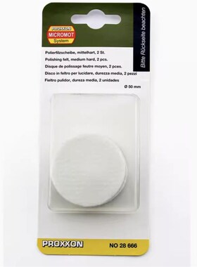 [28666]德国普洛克森PROXXON迷你魔尼龙抛光轮