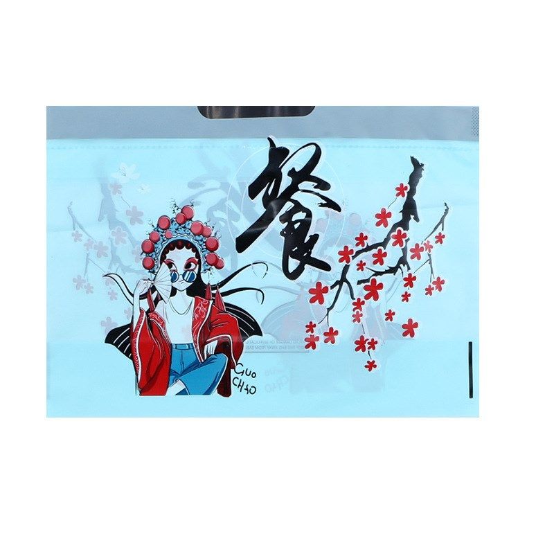 外卖打包袋国潮风束口塑料包装袋商用中号餐饮印logo手提抽绳袋子,包装,其它包装袋,淘宝优惠券,粉丝福利购,淘宝优惠卷