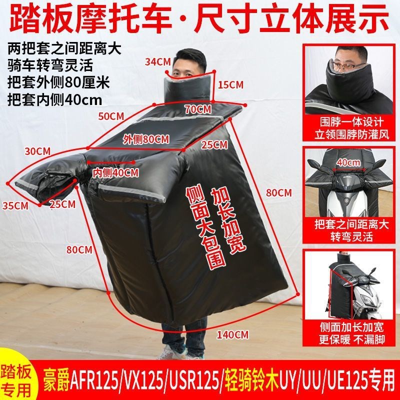 踏板电动摩托车专用挡风被冬季加绒加厚加大双面防水2025新款大号