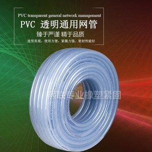 富利来pvc软管水管 pvc蛇皮软管 蛇皮软管 蛇皮水管