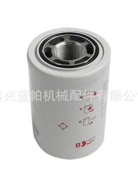 机油过滤器BT8873 适用空压机油滤芯P165705
