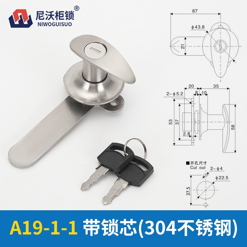 MS304-1A19MS748不锈钢工业户外把手锁门转舌锁 电箱机柜门锁