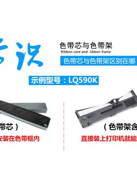 PP405/407/408色带针式打印机耗材厂家适用德国PSI高速打印机跨境