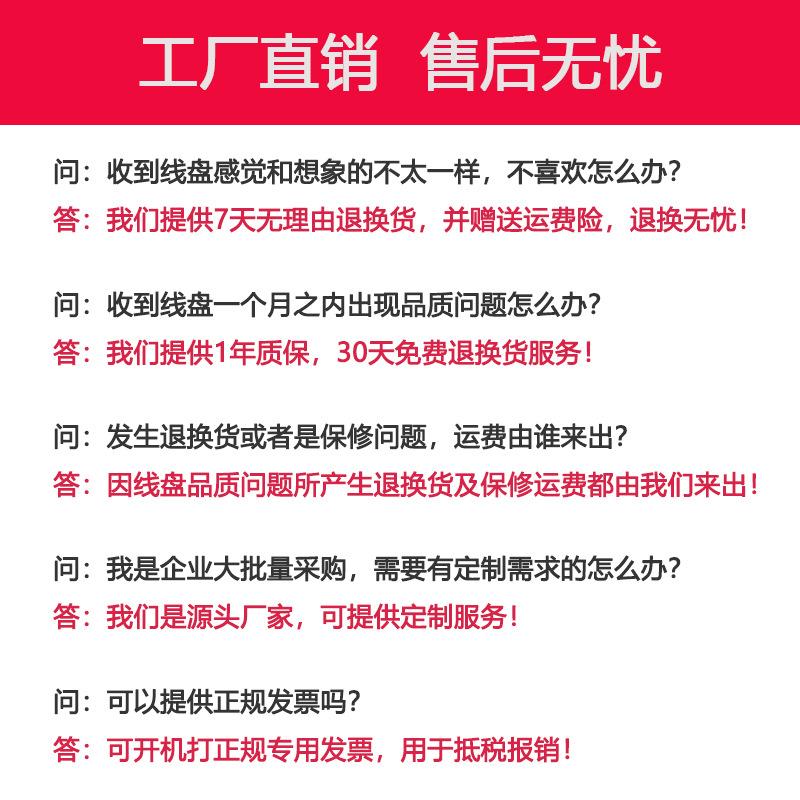 绕线盘 空盘移动电缆盘100米卷线盘 带灯泡 电缆盘 电线盘 收纳盘