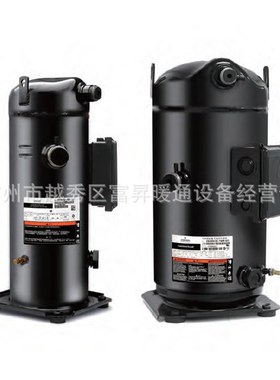 ZX030E-TFD-451冷库机组用涡旋式制冷压缩机ZX21KCE-TFD-524