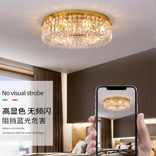 大观园轻奢水晶灯卧室灯主卧灯简约现代大气高档家用吸顶灯R296