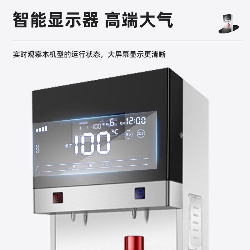 商用款饮水机办公室柜式开水器三开大容量水箱一体全自动开水器,厨房电器,饮水机,淘宝优惠券,粉丝福利购,淘宝优惠卷