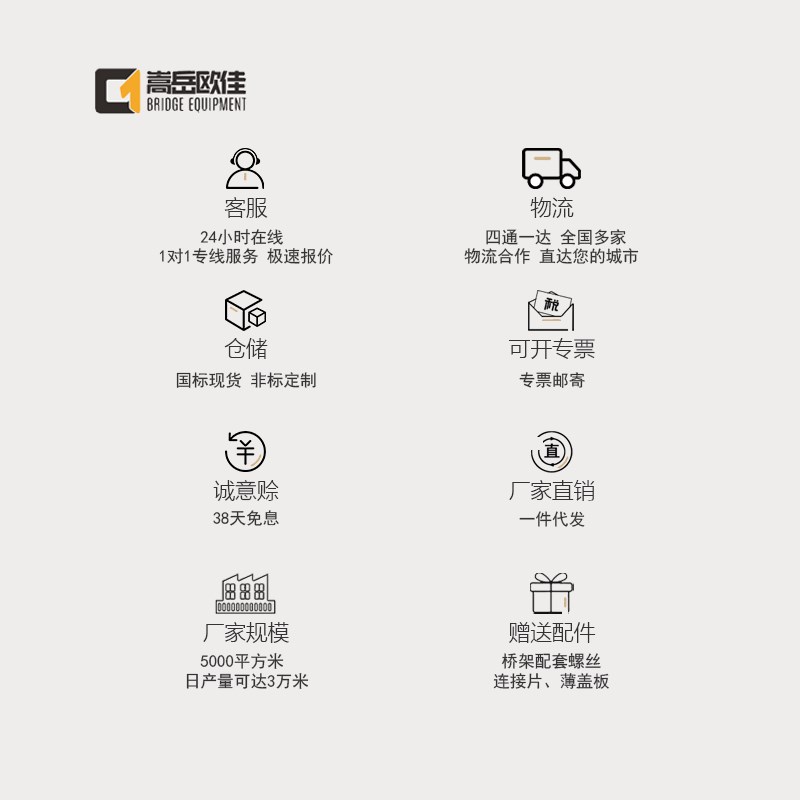 304不锈钢电缆桥架金属镀锌桥架 200x100铝合金电缆桥架铁线槽