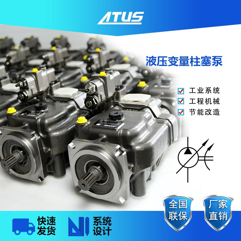 全新替换校直机液压油泵伊顿轴向柱塞泵PVH106液压泵