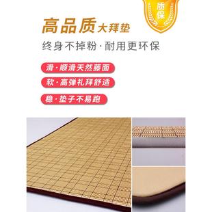 86M0108大礼拜专用垫加厚超顺滑跪拜垫磕大头拜忏垫子家用大拜垫