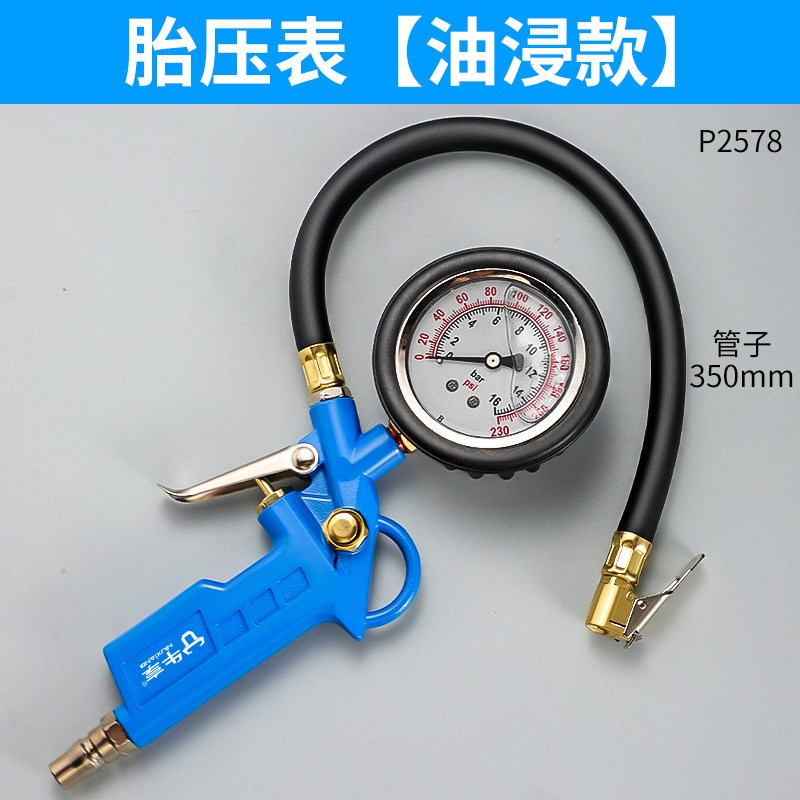 起批高精度数显款充气头胎压表 轮胎压监测压力传感器胎压表
