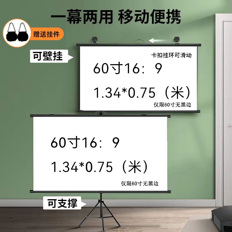 信优光子白塑玻纤灰玻纤抗光收纳便携壁挂支架幕布100寸120寸屏幕