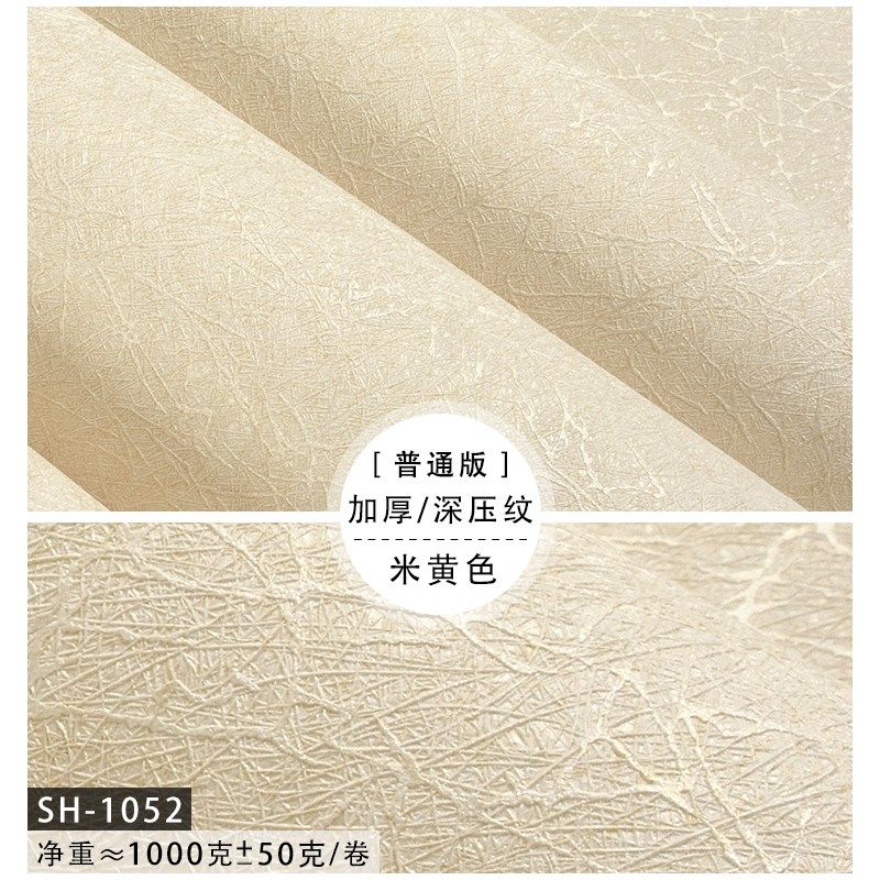 非自粘墙纸 PVC无胶刷胶家用家装 客厅卧室餐厅装修现代简约壁纸