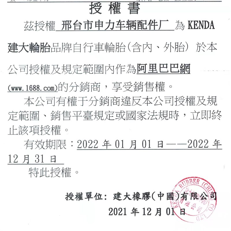 建大K905 20 24 26寸*1.75 1.95 2.125 2.3 攀爬车BMX表演车外胎