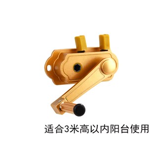 小灯笼升降晾衣架配件手摇器双杆阳台晒衣架摇手自动升降维修