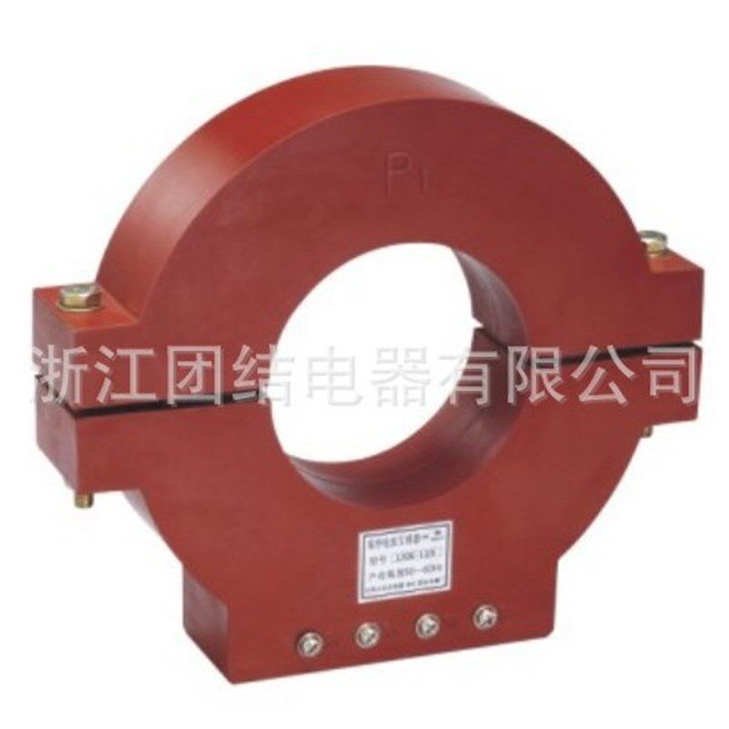 供应LKZB-0.5型零序电流互感器  LCT-2 3 4保护用零序电流互感器