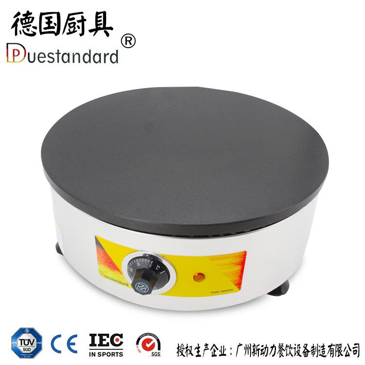 班戟炉煎饼机山东煎饼果子机商用家用班戟炉电热可丽饼机手抓饼机