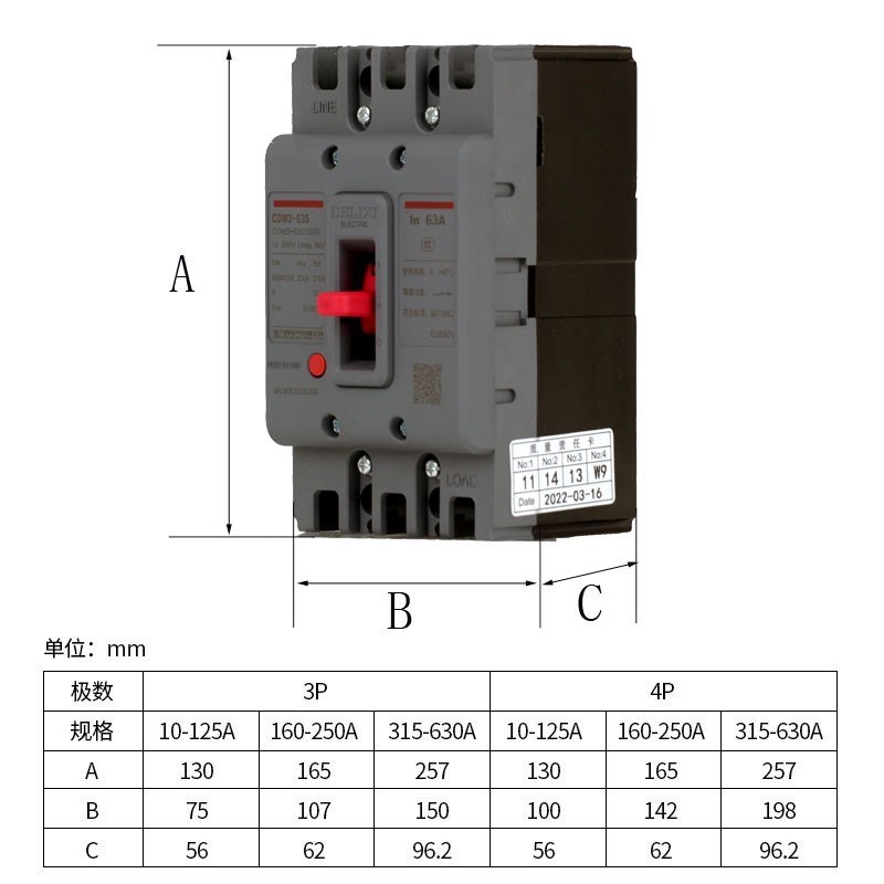 塑壳断路器CDM3空气开关100A空开160A250A400A三相3p四线4p