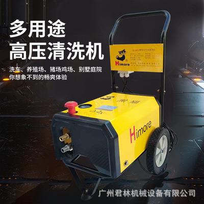 苏州黑猫高压清洗机QL360C商用380C洗车机380V大功率水枪头刷车器