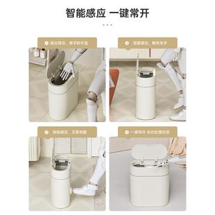 洁安惠智能感应垃圾桶家用卫生间自动厕所带盖电动套袋窄夹缝