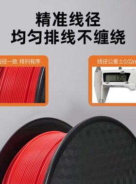 厂家3d打印机耗材PLA1.75mmPCL3d打印机线材一公斤3D打印耗材