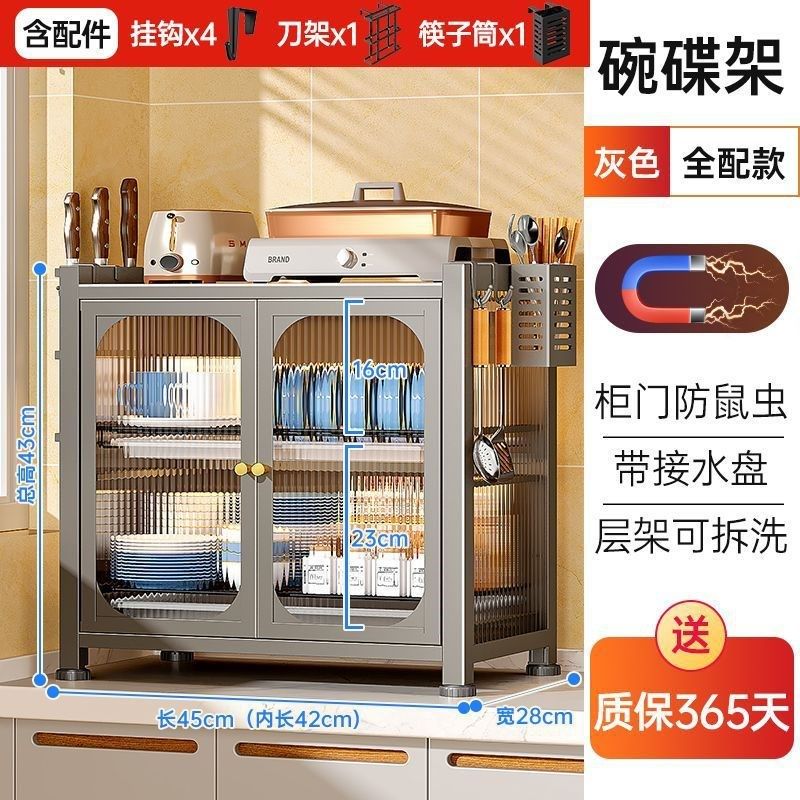 白色微波炉烤箱厨房置物架子家用桌面台面小型放碗柜碗碟筷收纳盒,家装主材,置物架,淘宝优惠券,粉丝福利购,淘宝优惠卷