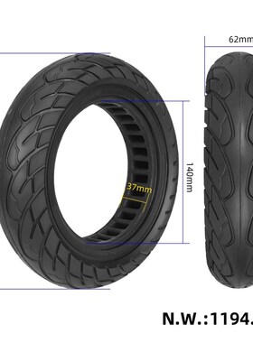 纳恩博MaxG30 G30P G30LE G30LP用10*2.5内蜂窝37/45mm卡槽实心胎